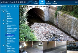 【经典案例】水文大数据应用——水文中心信息监测系统
