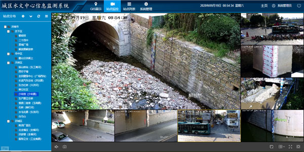 水文中心信息监控系统