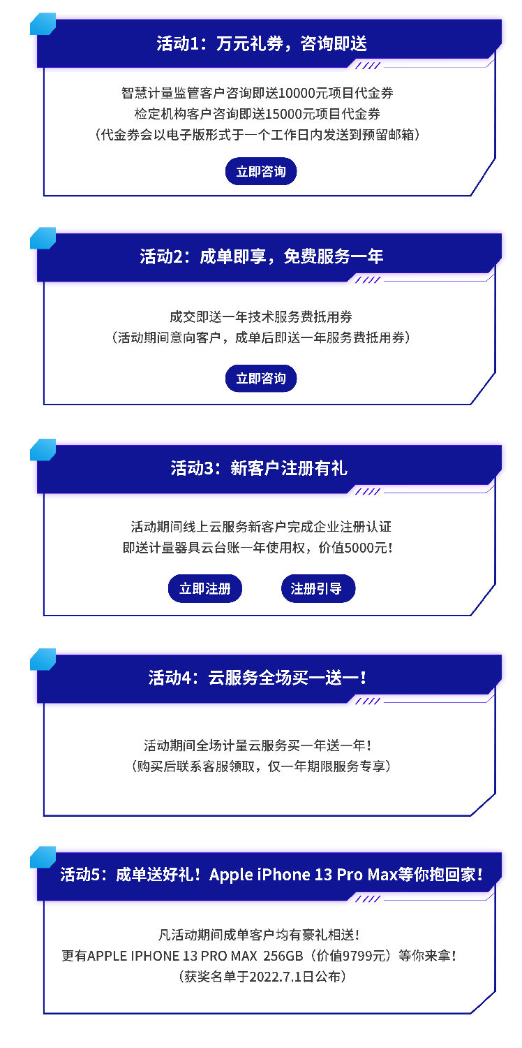 长图以此为准519.png